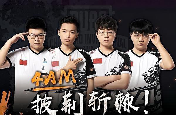 球队支付高 球队支付高