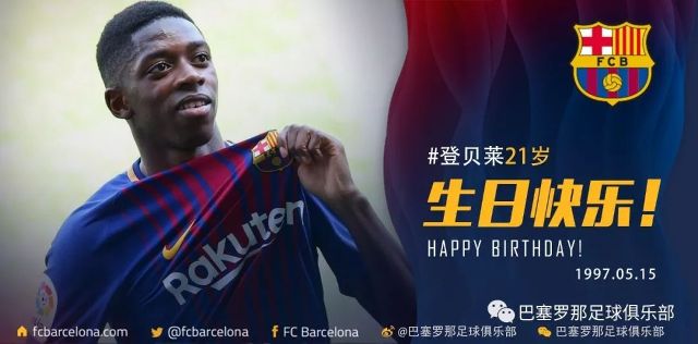 球队的攻防 球队的攻防