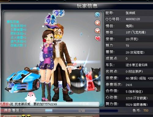 终场前20 终场前20