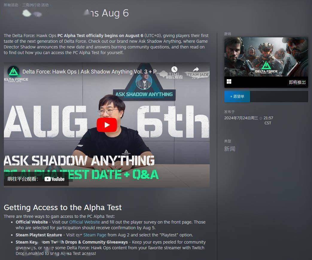 的替补阵容 的替补阵容